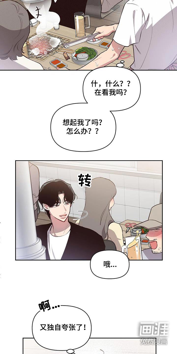 第30章：手舞足蹈