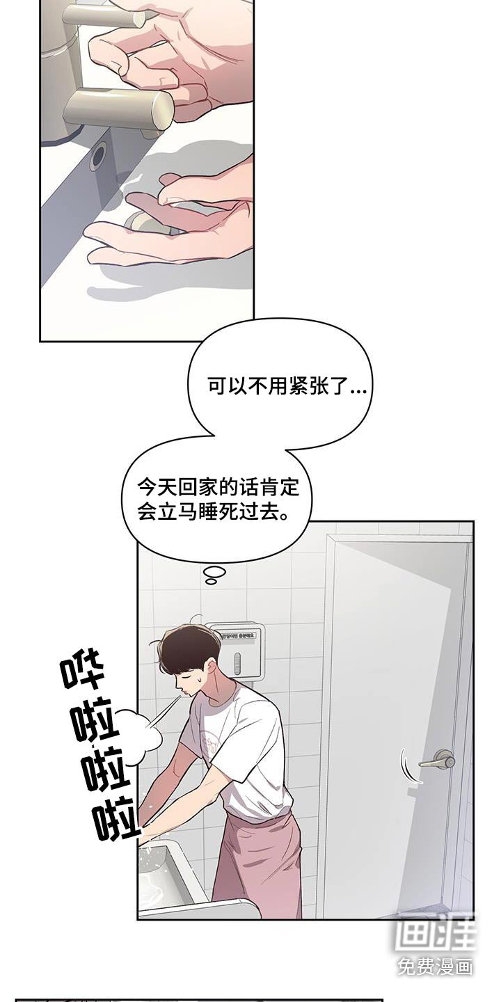 第30章：手舞足蹈