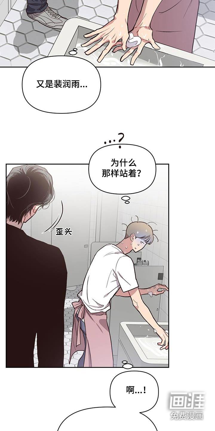 第30章：手舞足蹈