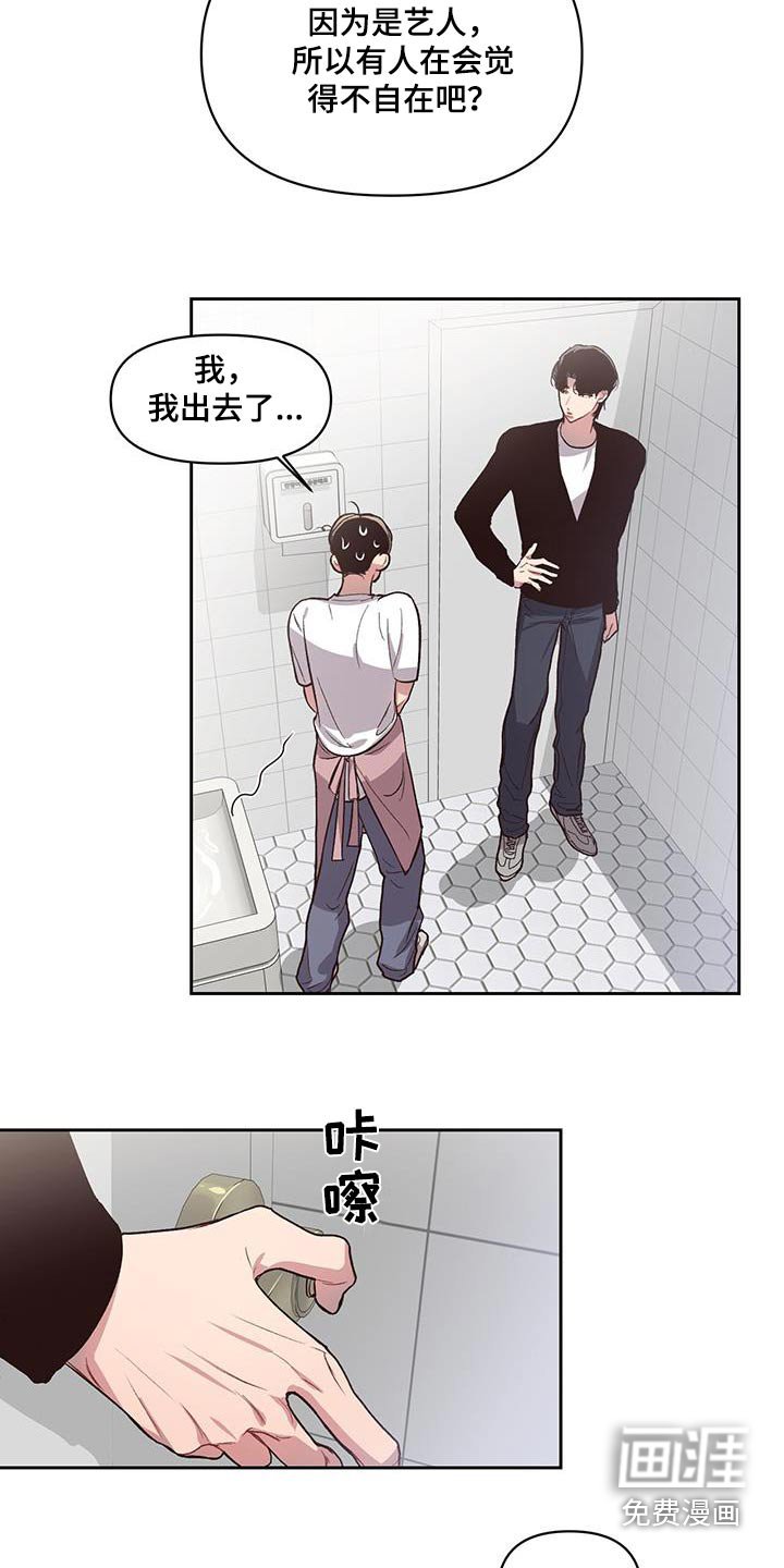 第30章：手舞足蹈