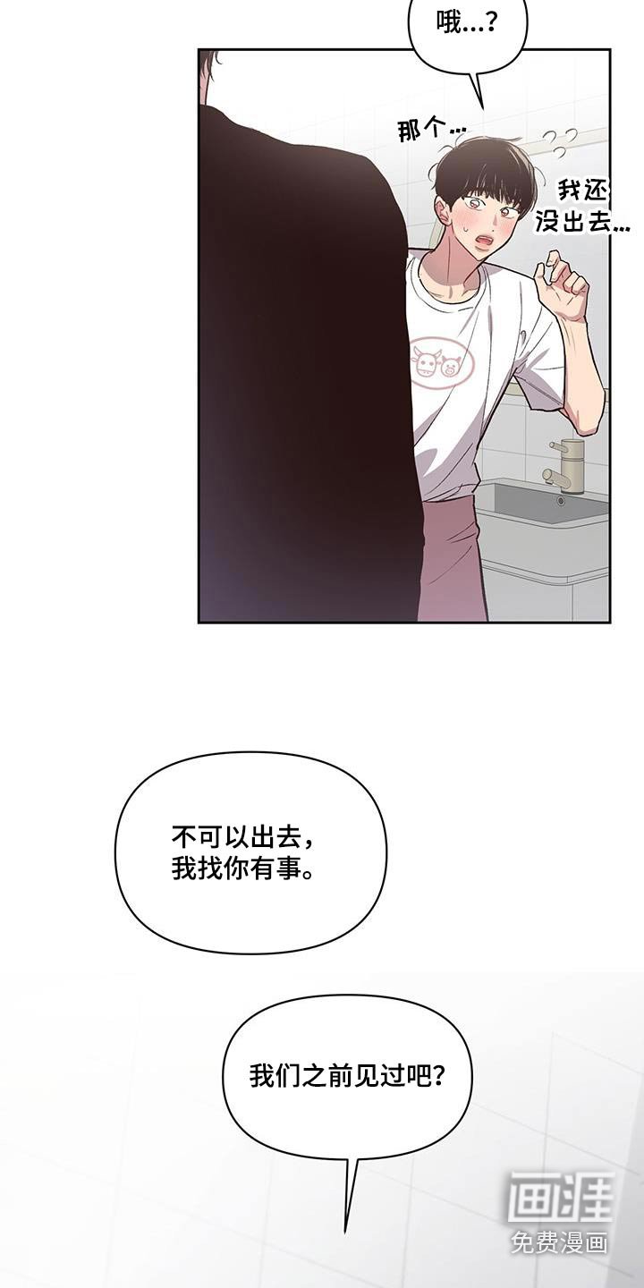 第30章：手舞足蹈