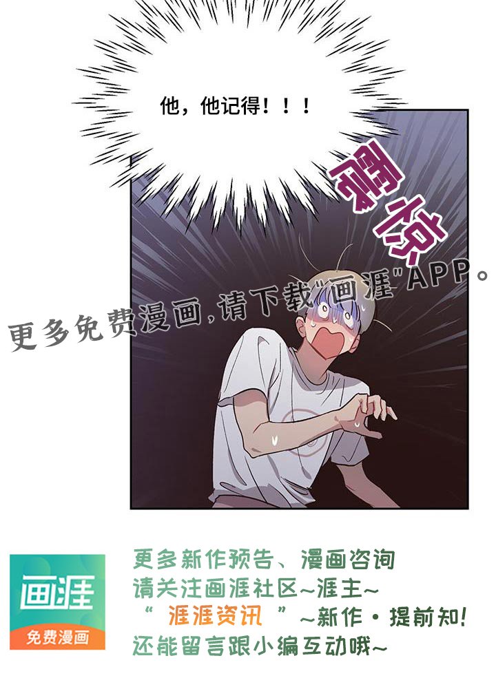 第30章：手舞足蹈