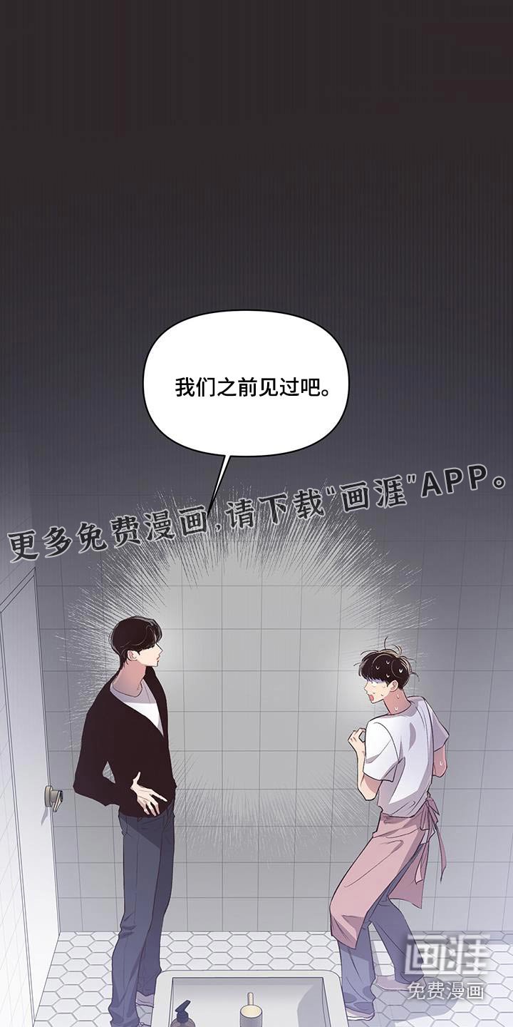 第31章：谁在里面