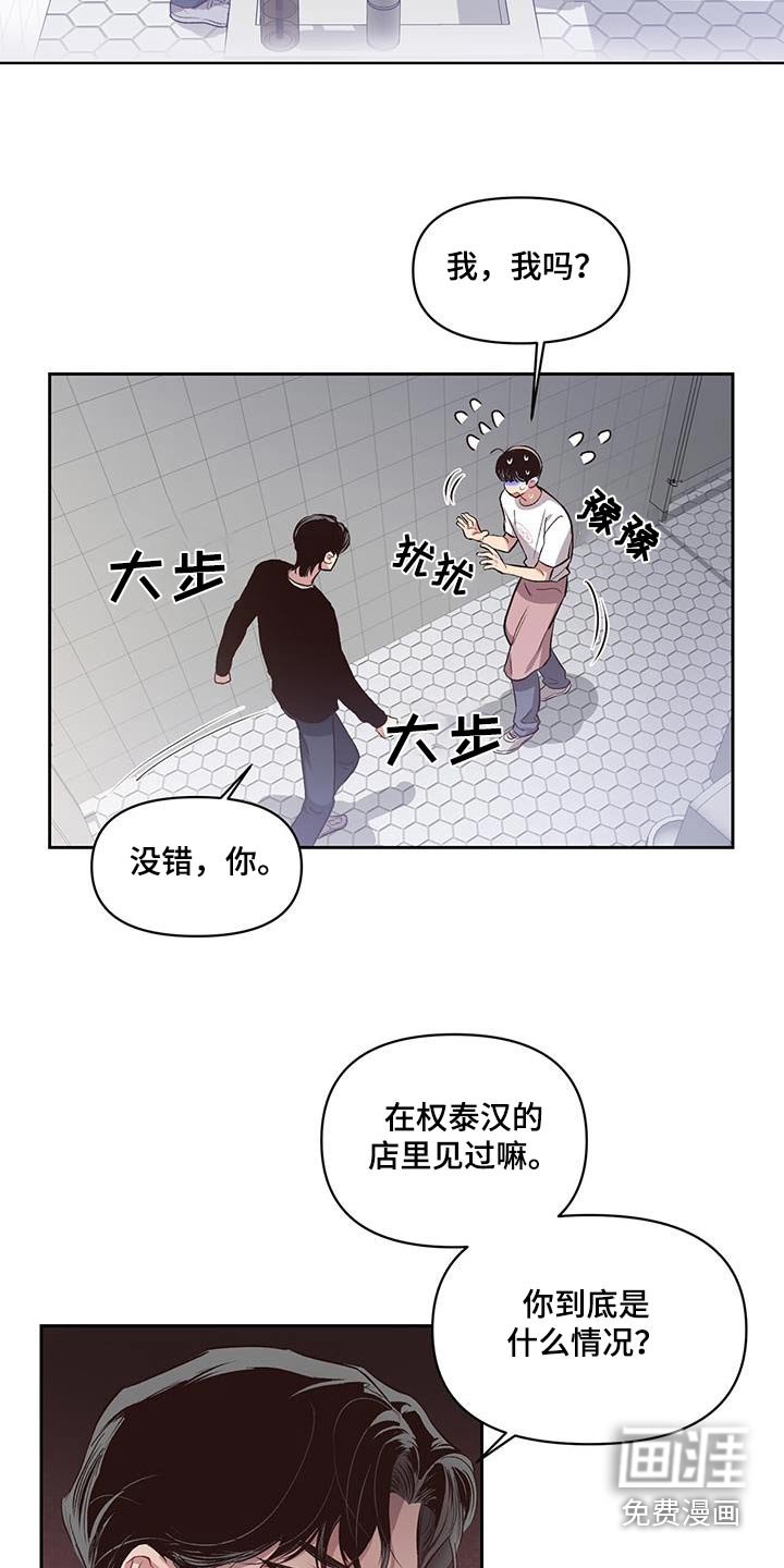 第31章：谁在里面