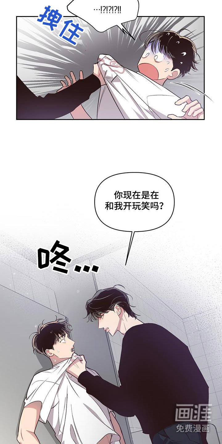 第31章：谁在里面