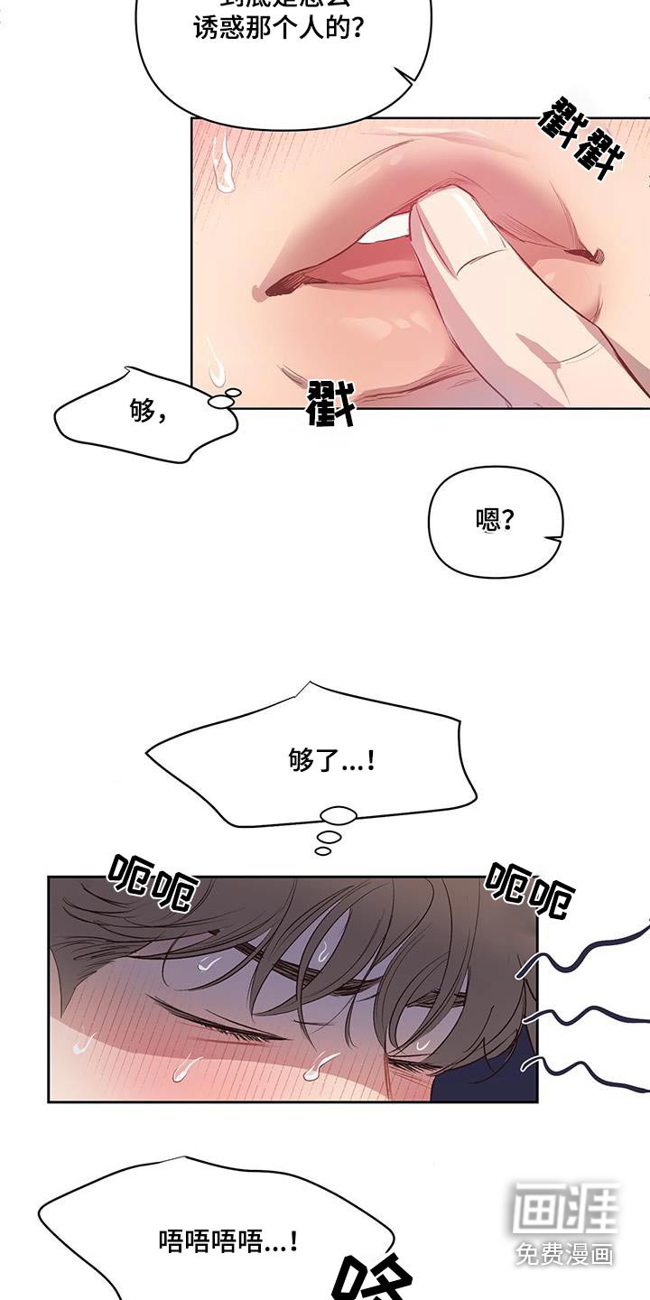 第31章：谁在里面