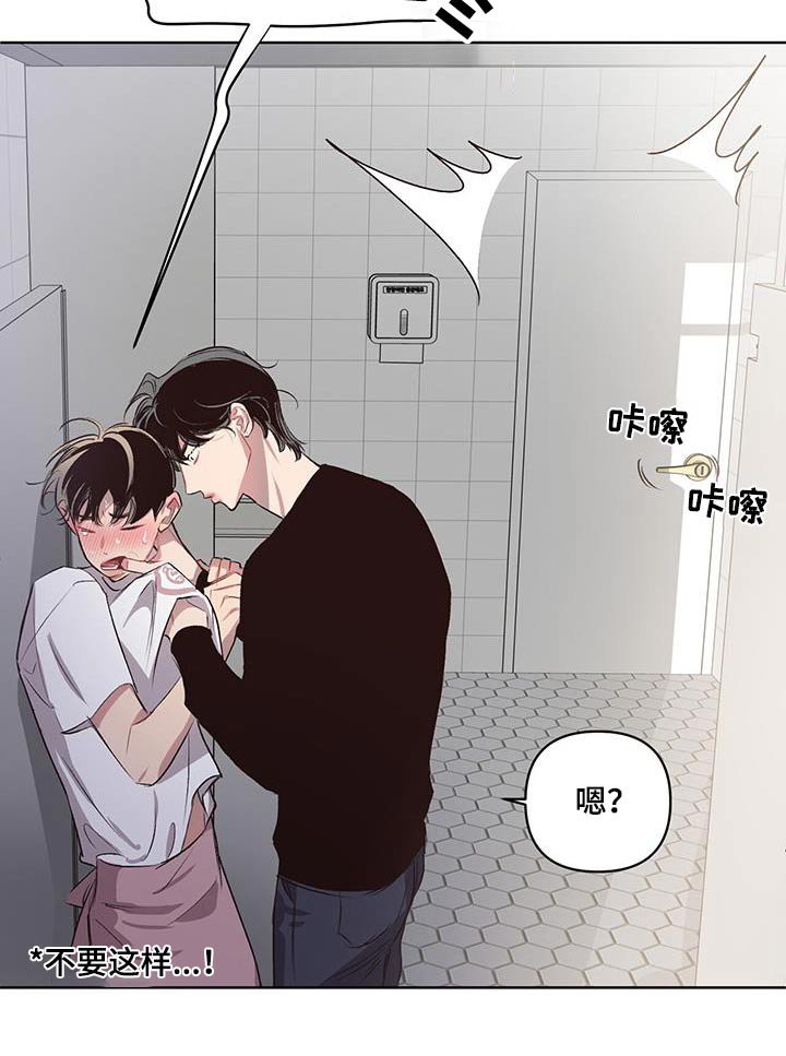 第31章：谁在里面