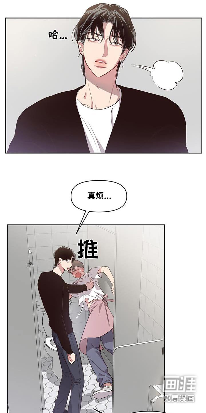 第31章：谁在里面