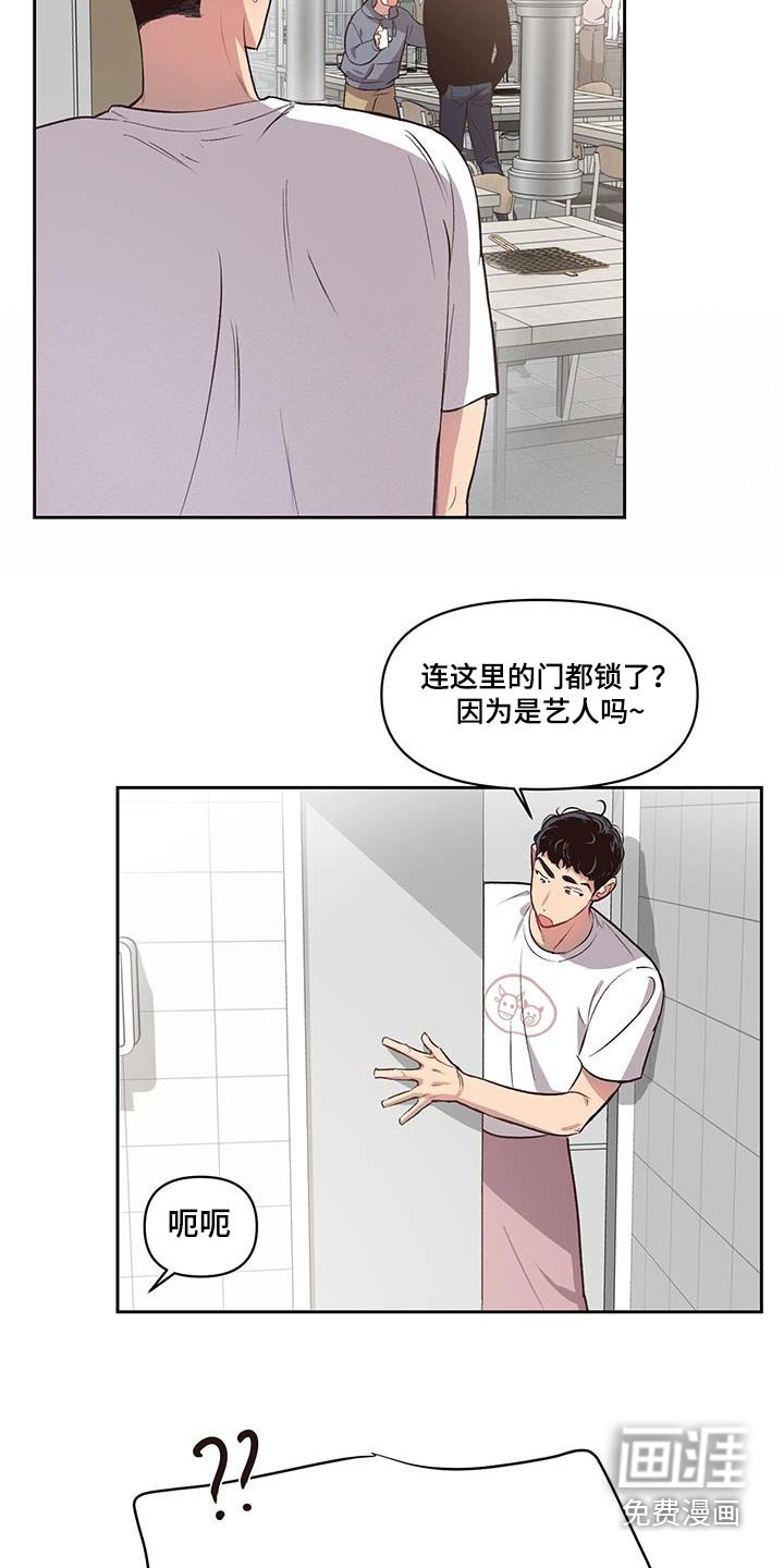 第31章：谁在里面