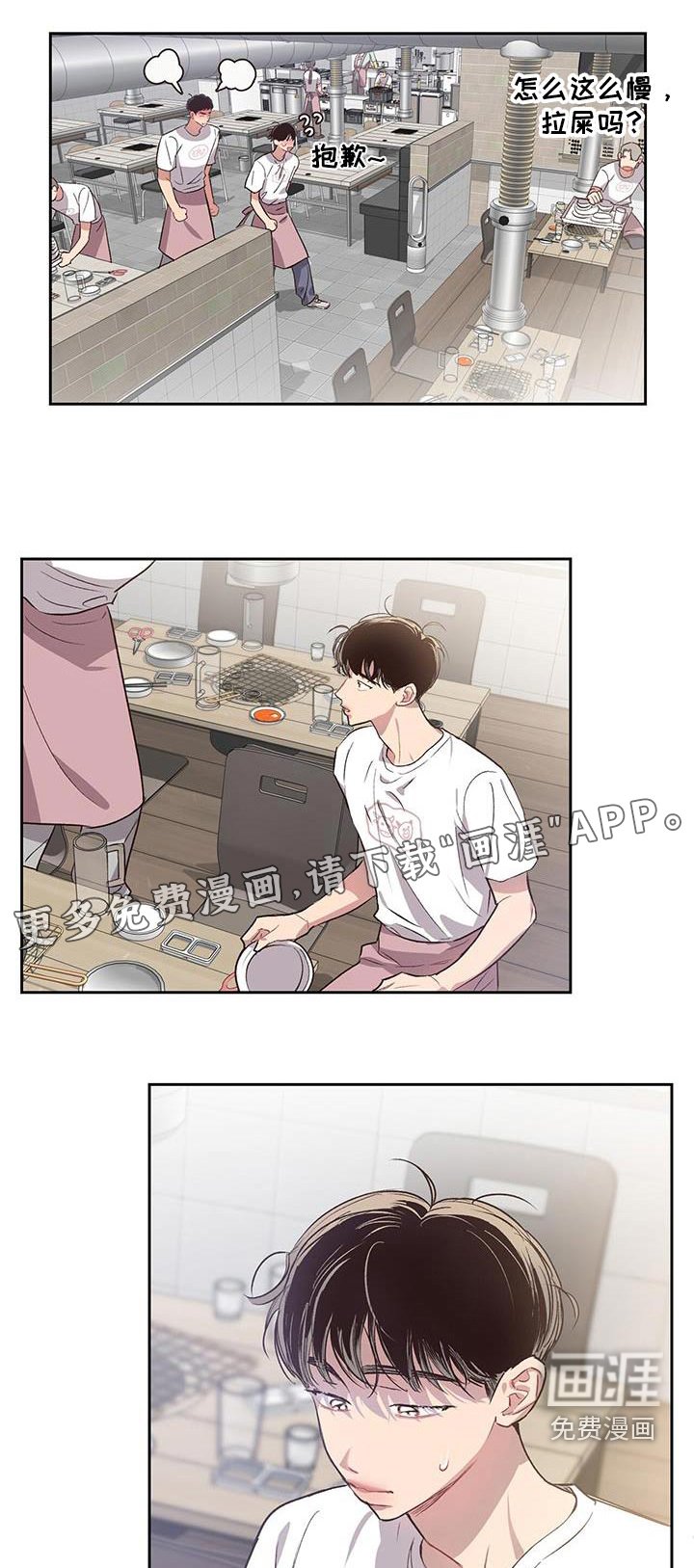 第32章：打扮