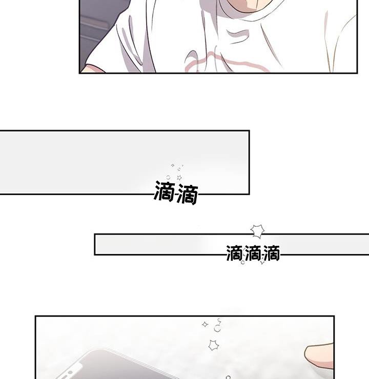第32章：打扮