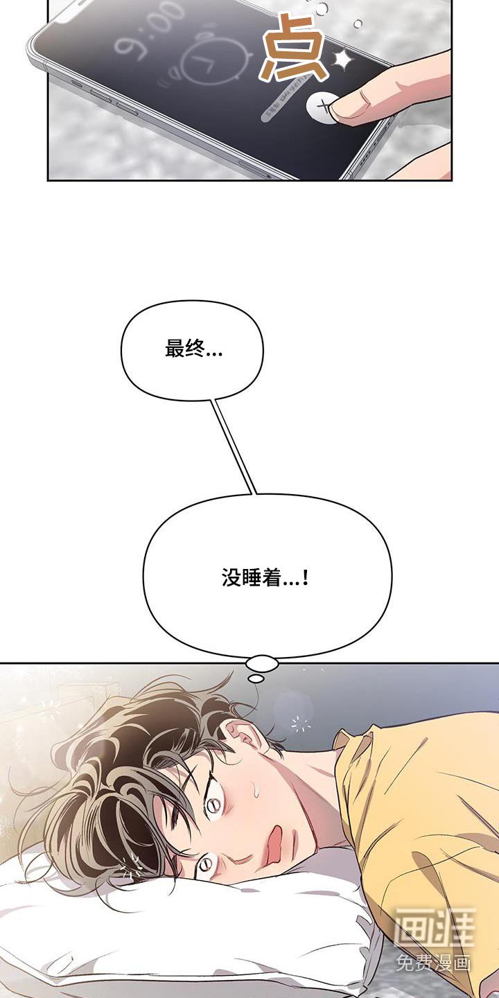 第32章：打扮
