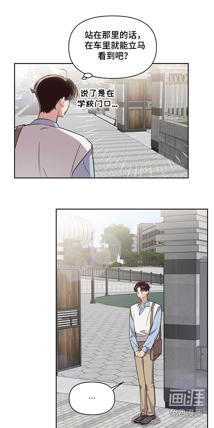 第32章：打扮