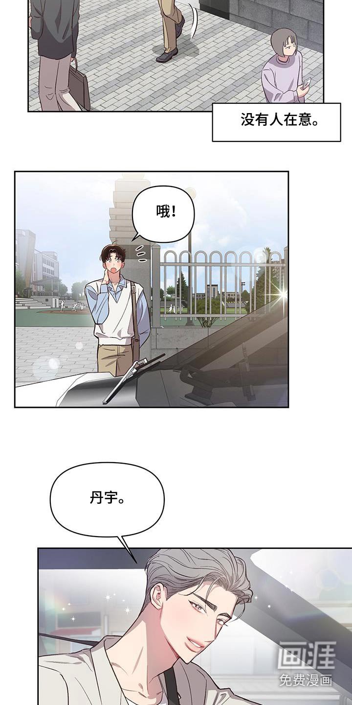 第32章：打扮