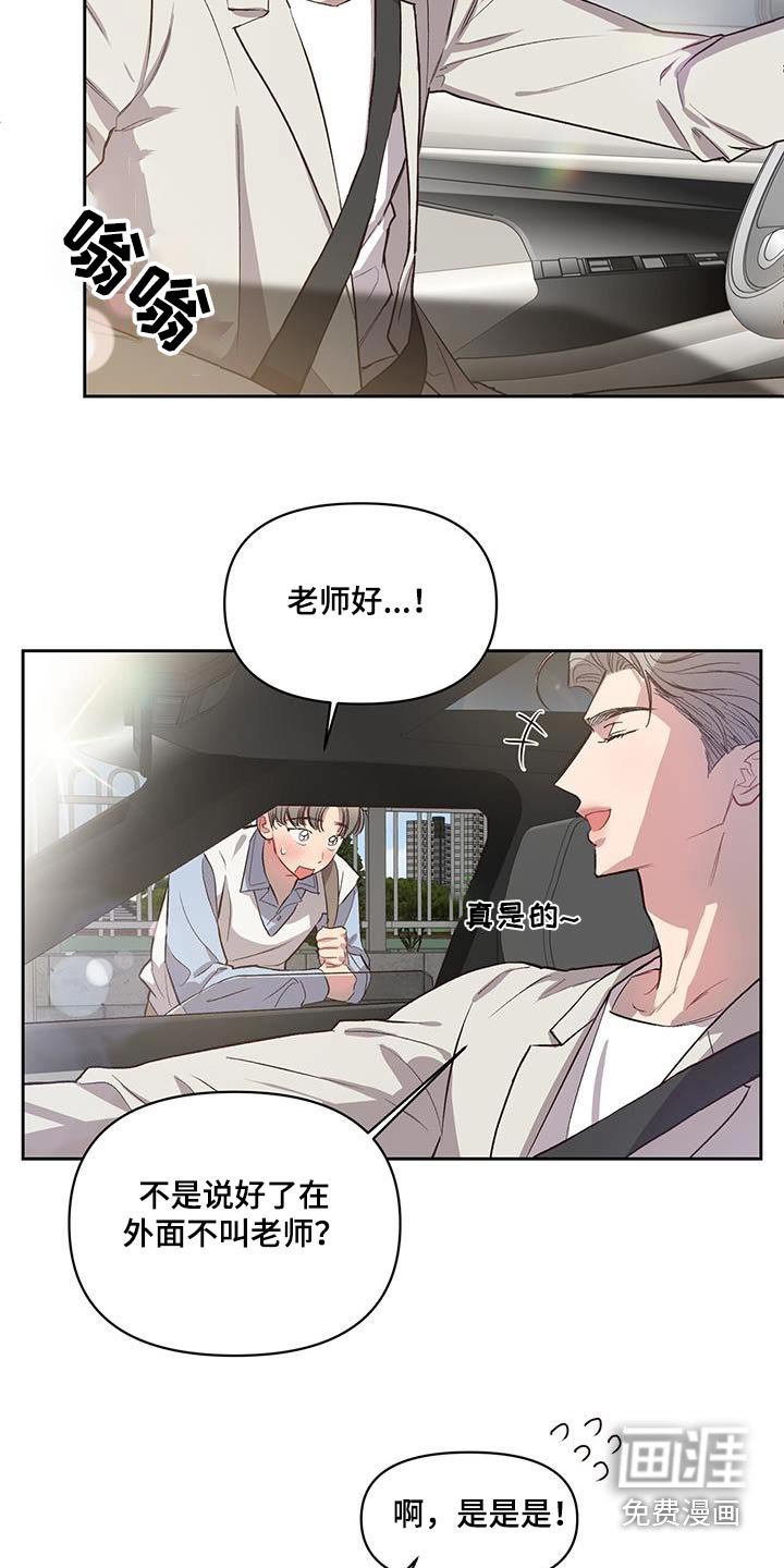 第32章：打扮