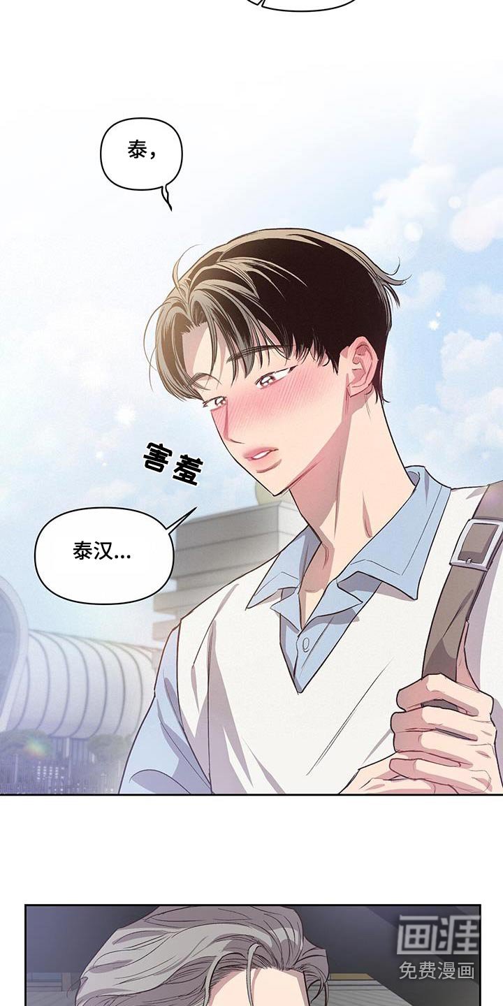 第32章：打扮