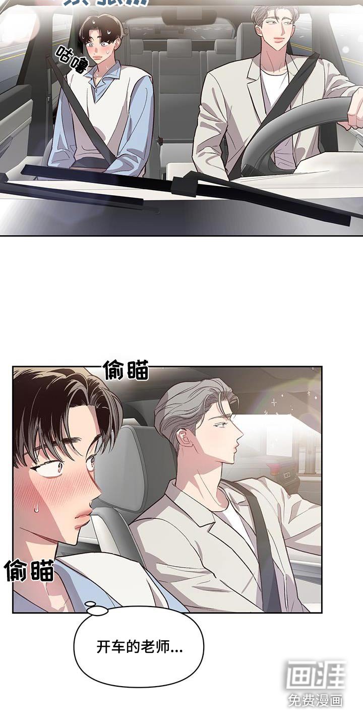 第32章：打扮