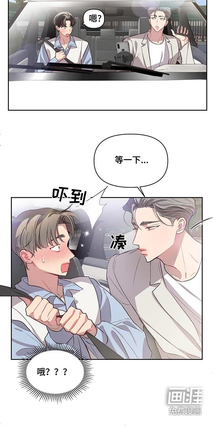 第32章：打扮