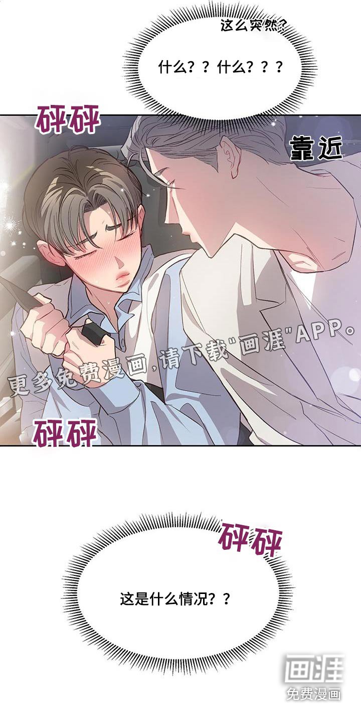 第32章：打扮
