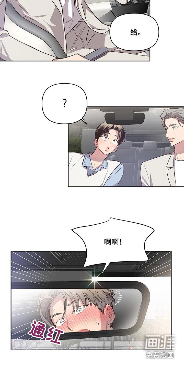 第33章：紧张