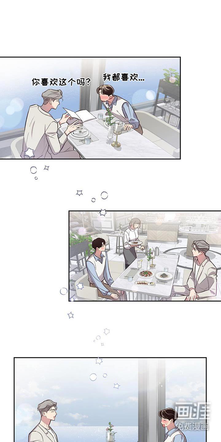 第33章：紧张