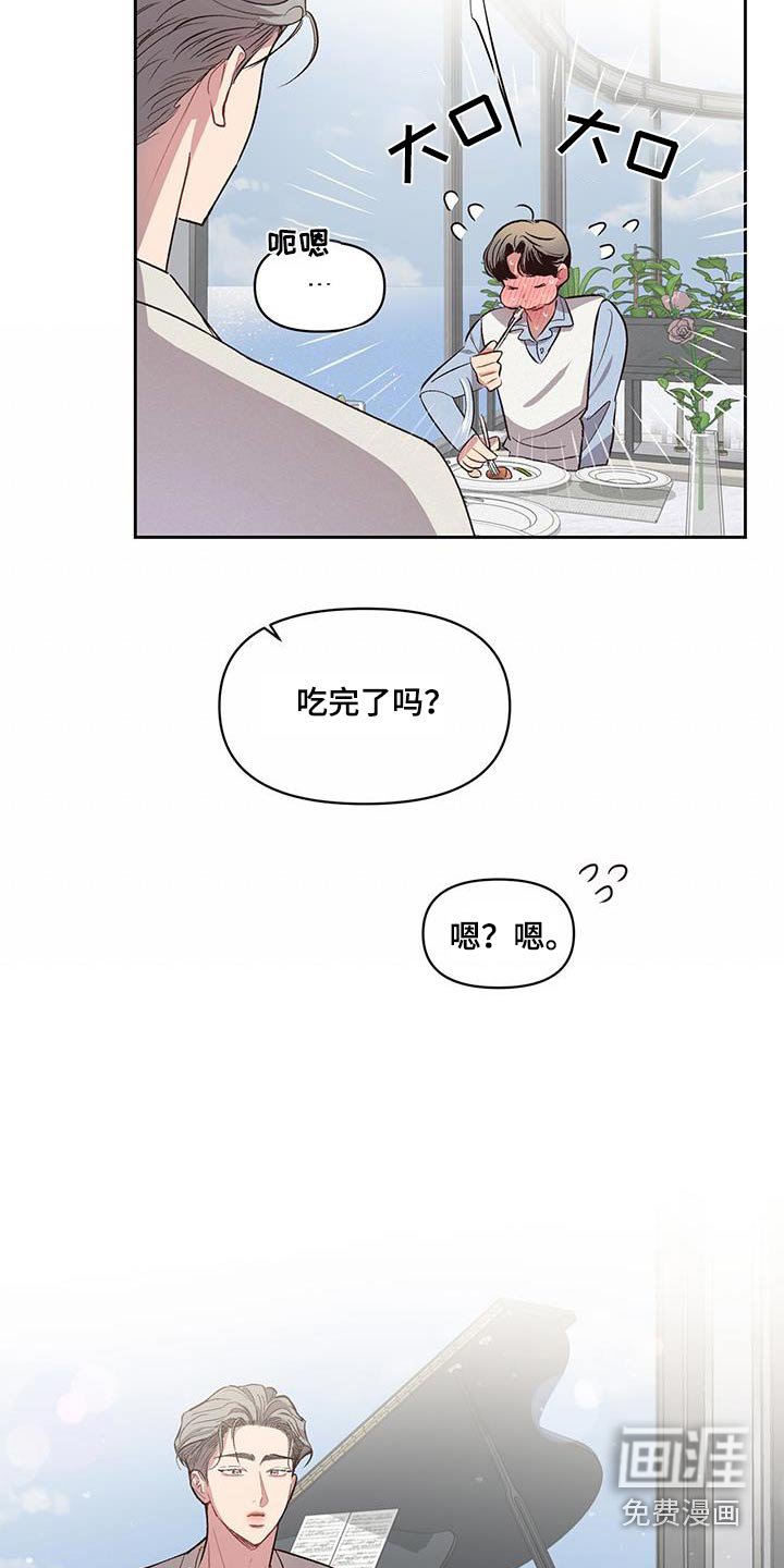 第33章：紧张