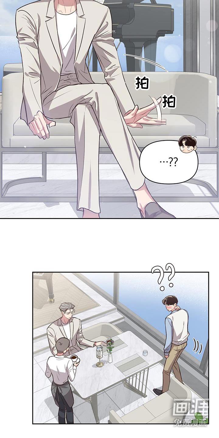 第33章：紧张