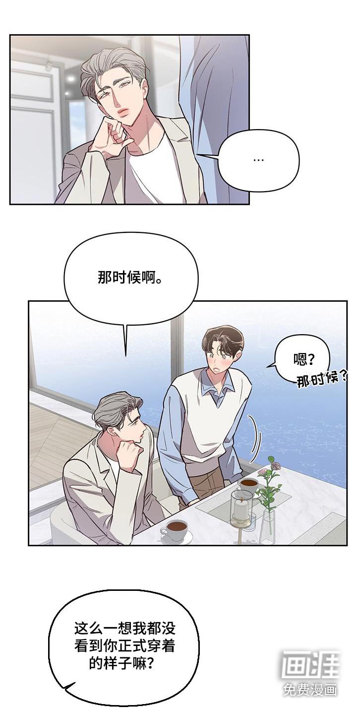 第33章：紧张