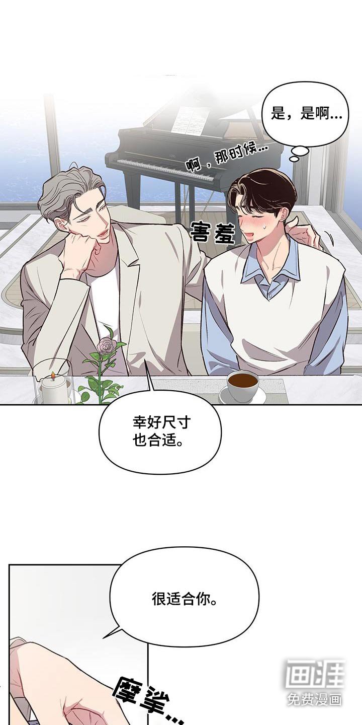 第33章：紧张