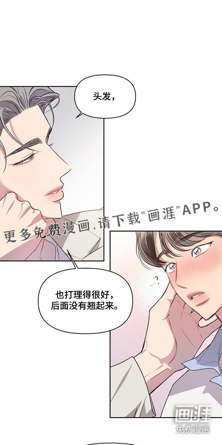 第34章：靠近