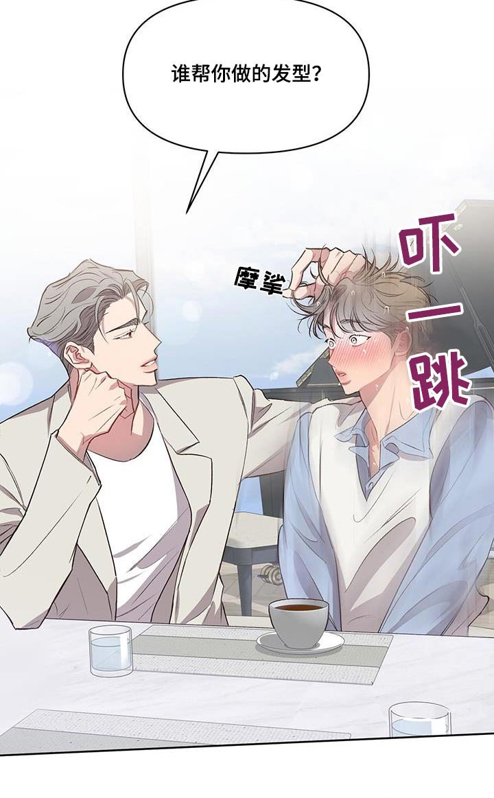 第34章：靠近