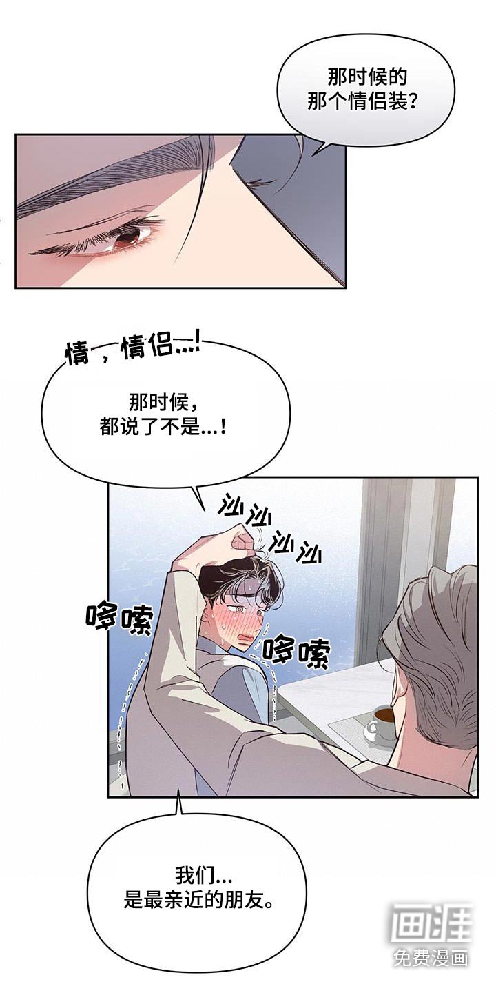 第34章：靠近