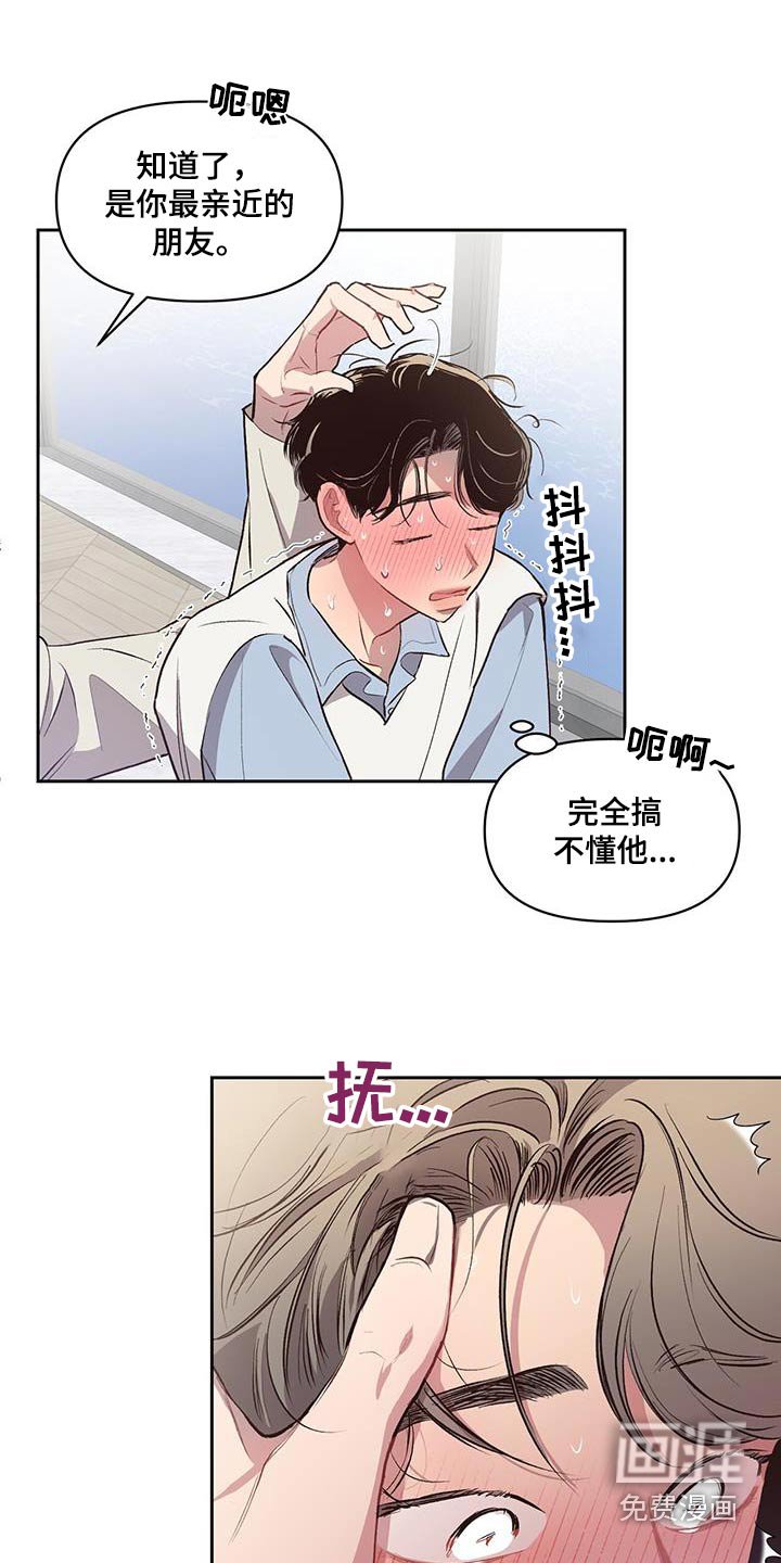 第34章：靠近
