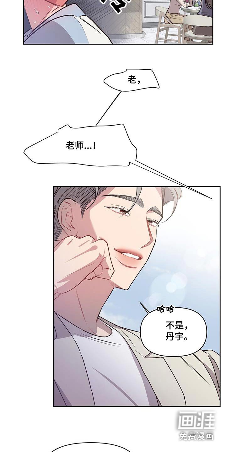 第34章：靠近