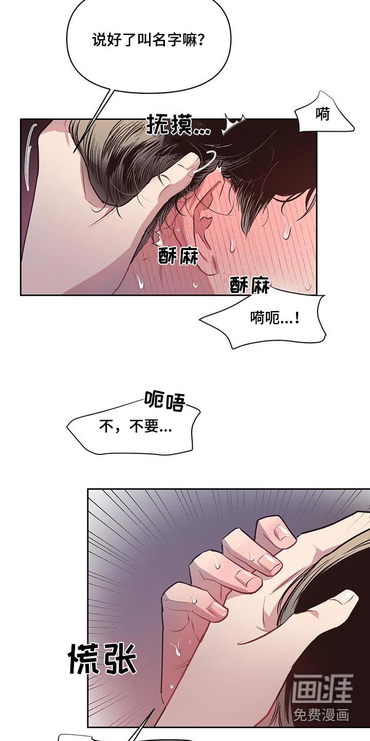 第34章：靠近