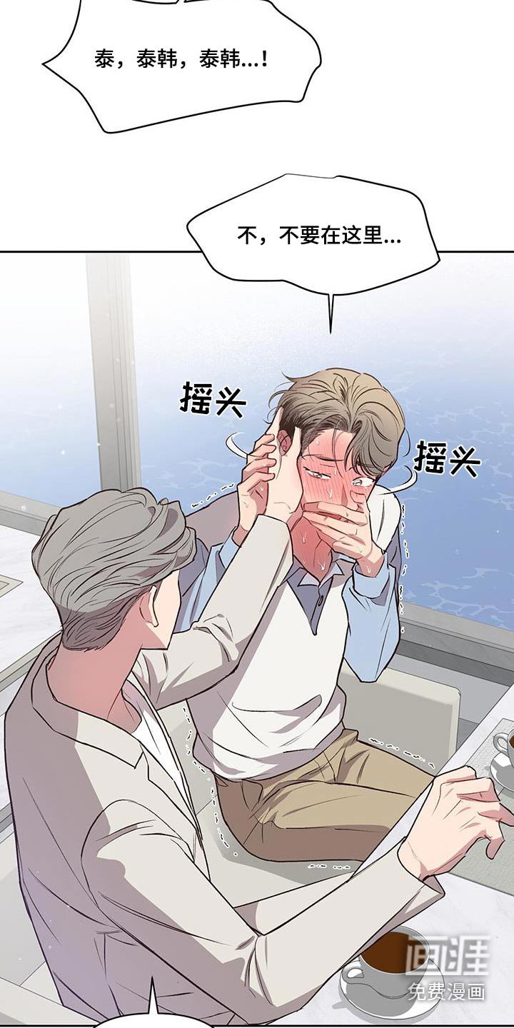 第34章：靠近