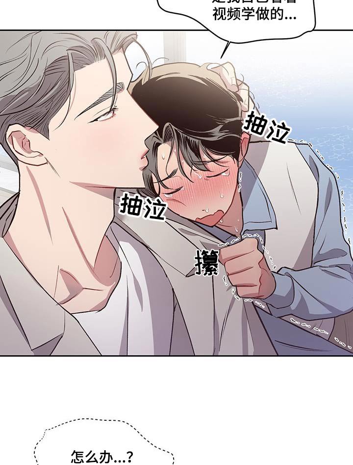 第34章：靠近