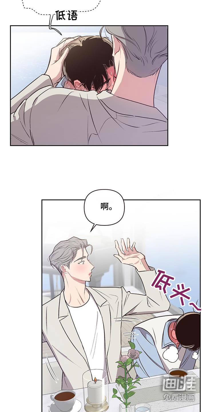 第34章：靠近