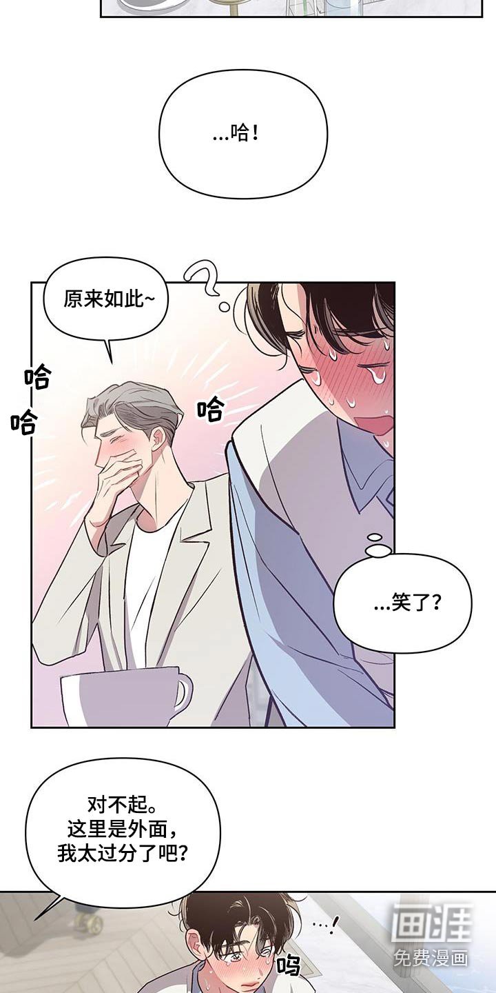 第34章：靠近