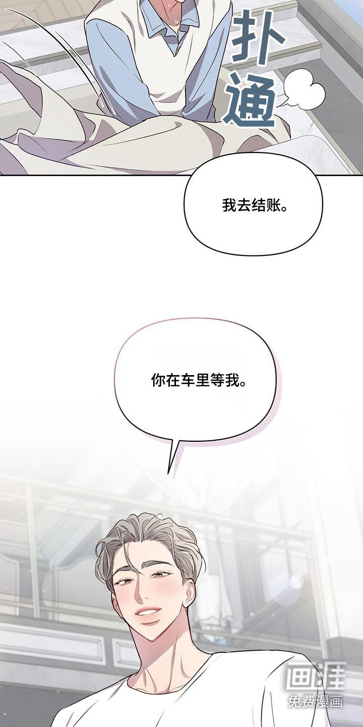 第34章：靠近