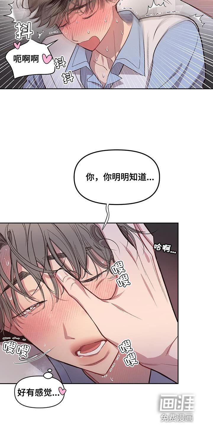 第35章：脱离路线