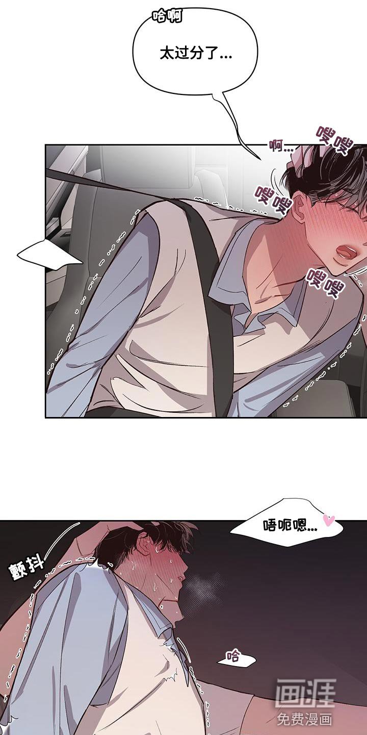 第35章：脱离路线