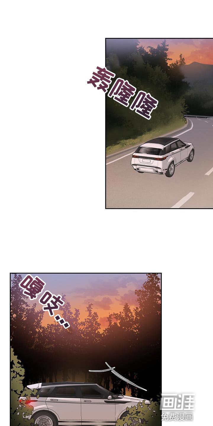 第36章：耐心太差了