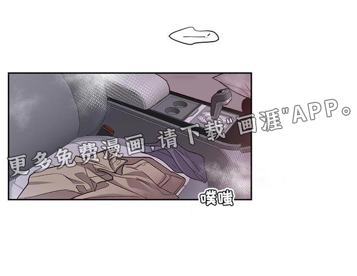 第36章：耐心太差了