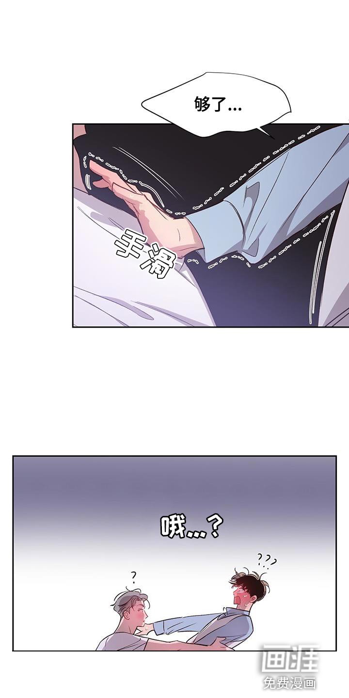 第37章：好像喜欢老师