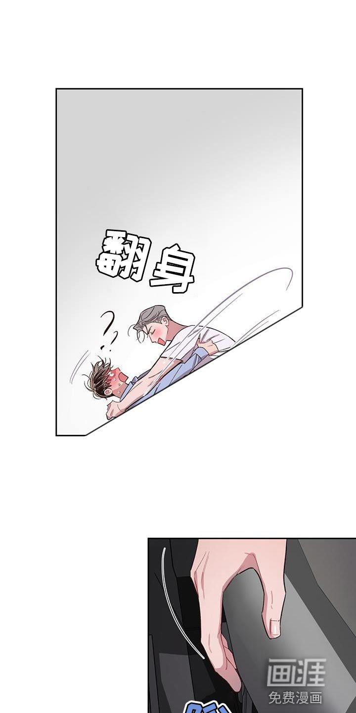 第37章：好像喜欢老师
