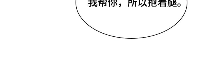 第37章：好像喜欢老师