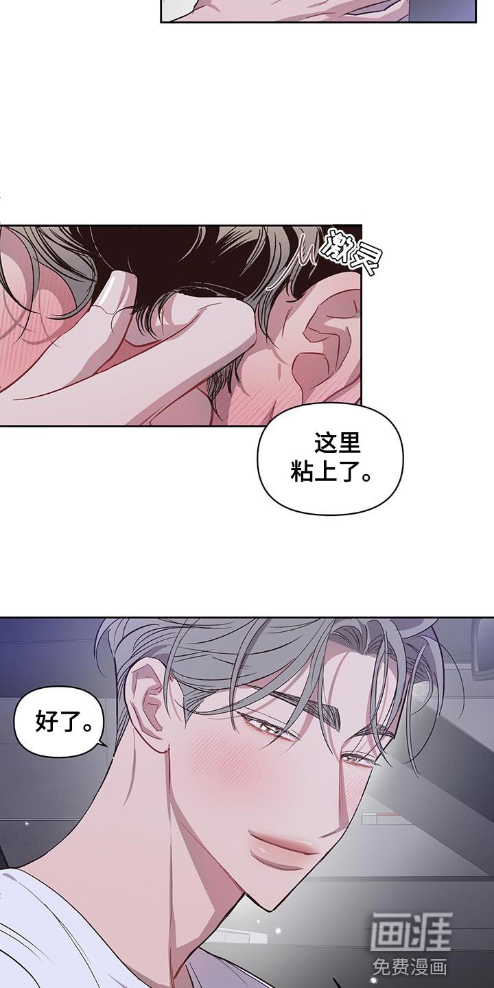 第37章：好像喜欢老师