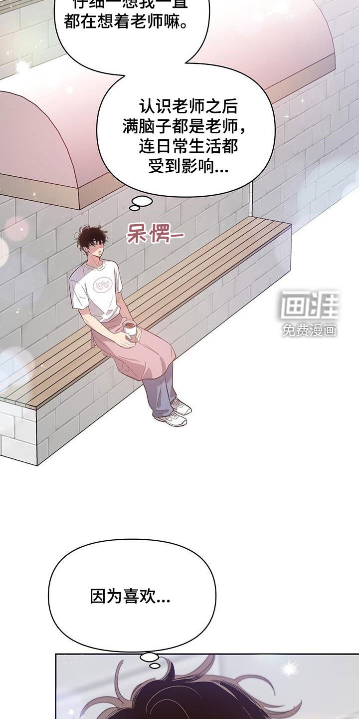 第38章：老实回答
