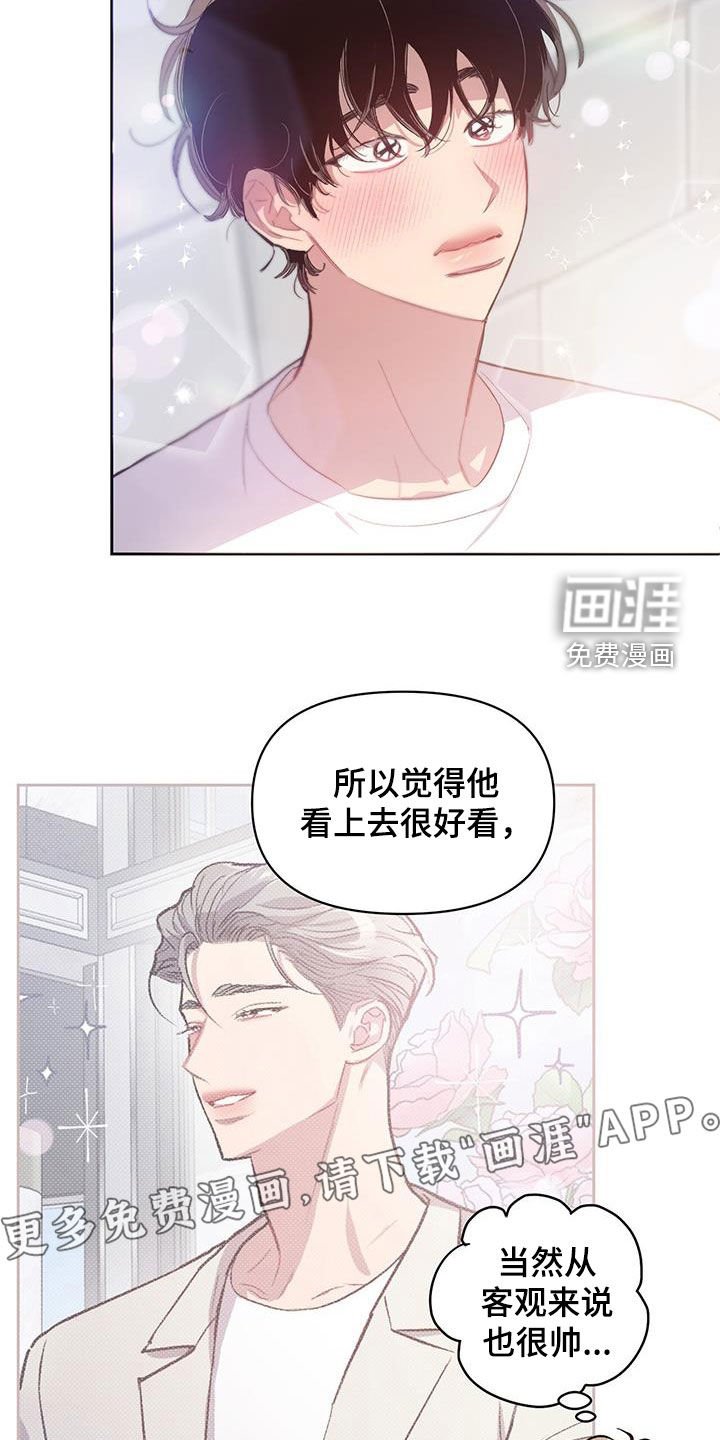 第38章：老实回答